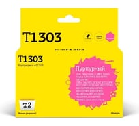 Картридж T2 (T13034010/T1303) для Epson Stylus SX525WD, Office B42WD, BX320FW, WF7015, 7515, пурпурный, с чипом IC-ET1303