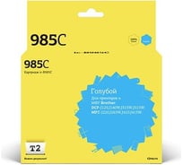 Картридж T2 (LC-985C/LC985BK/LC985/985) для Brother DCP-J125, J315W, J515W, MFC-J220, J265W, J410, голубой, с чипом IC-B985C