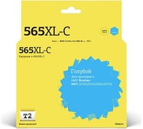 Картридж T2 (LC-565XL-C/LC565XL/LC565) для Brother MFC-J2310, J2510, J3520, J3720, голубой, с чипом IC-B565XL-C