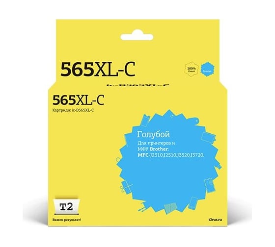 Картридж T2 (LC-565XL-C/LC565XL/LC565) для Brother MFC-J2310, J2510, J3520, J3720, голубой, с чипом IC-B565XL-C 1