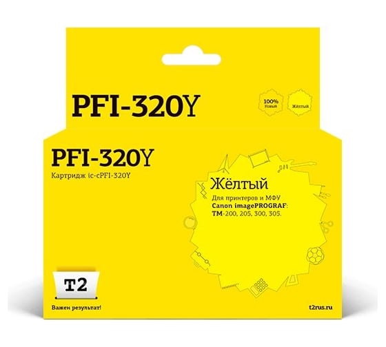 Картридж T2 (PFI-320Y/2893C001) для Canon imagePROGRAF TM-200, 205, 300, 305 (300мл.), желтый, с чипом IC-CPFI-320Y 1