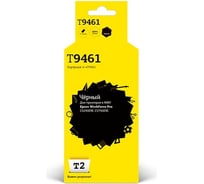 Картридж T2 (C13T946140) для Epson WorkForce Pro C5290DW, C5790DW (10000стр.), черный, с чипом, пигментный IC-ET9461