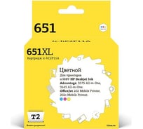 Картридж T2 (C2P11AE/651/C2P11) для HP Deskjet Ink Advantage 5575, 5645, OfficeJet 202, 202c, цветной IC-HC2P11A
