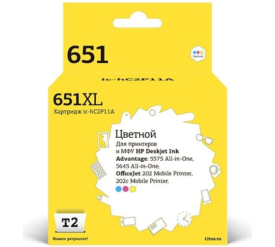 Картридж T2 (C2P11AE/651/C2P11) для HP Deskjet Ink Advantage 5575, 5645, OfficeJet 202, 202c, цветной IC-HC2P11A 1