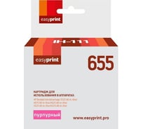 Картридж EasyPrint №655 для HP Deskjet Ink Advantage 3525, 4625, 6525, пурпурный, с чипом IH-111 30661352