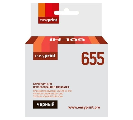 Картридж EasyPrint (CZ109A/655) для HP Deskjet Ink Advantage 3525, 4625, 6525, черный, с чипом IH-109 1