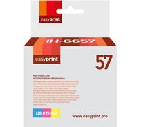 Картридж EasyPrint (C6657AE/6657AE/57) для HP Deskjet 450, 5150, 9650, Photosmart 7150, Officejet 6110, цветной IH-6657