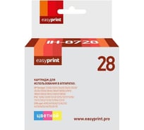 Картридж EasyPrint (C8728AE/28) для HP Deskjet 3320, 3520, 3550, 5650, 1210, 1315, цветной IH-8728