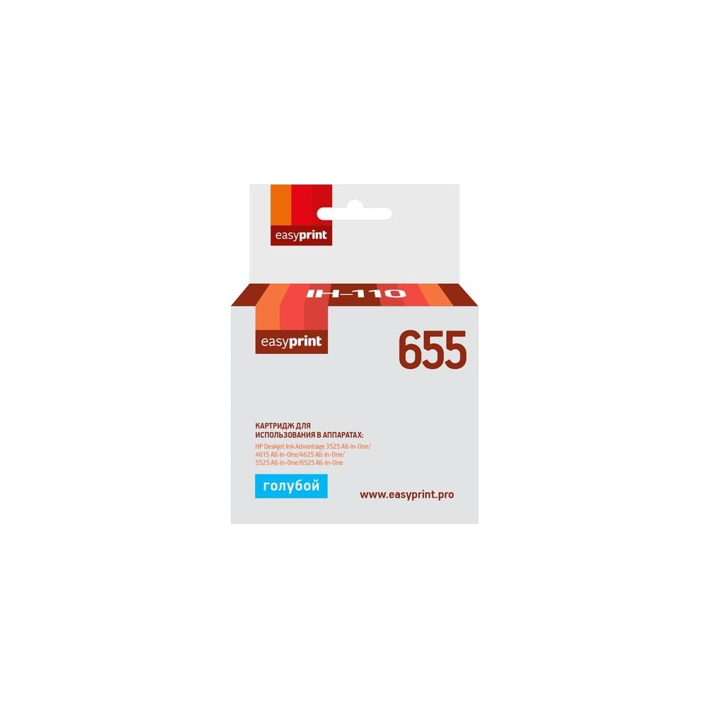Картридж EasyPrint (CZ110A/655) для HP Deskjet Ink Advantage 3525, 4625 ...