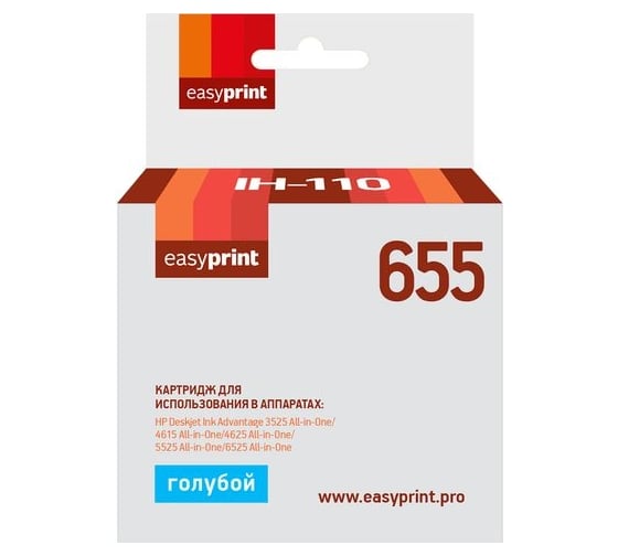Картридж EasyPrint (CZ110A/655) для HP Deskjet Ink Advantage 3525, 4625, 6525, голубой, с чипом IH-110