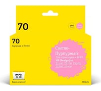 Картридж T2 (C9455A №70) для HP Designjet Z2100, Z3100, Z3200, Z5200, Z5400, светло-пурпурный, с чипом, пигментный IC-H9455