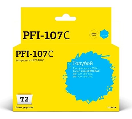 Картридж T2 (PFI-107C/107C/107) для Canon imagePROGRAF iPF-670, 680, 685, 770, 780, 785, голубой IC-CPFI-107C