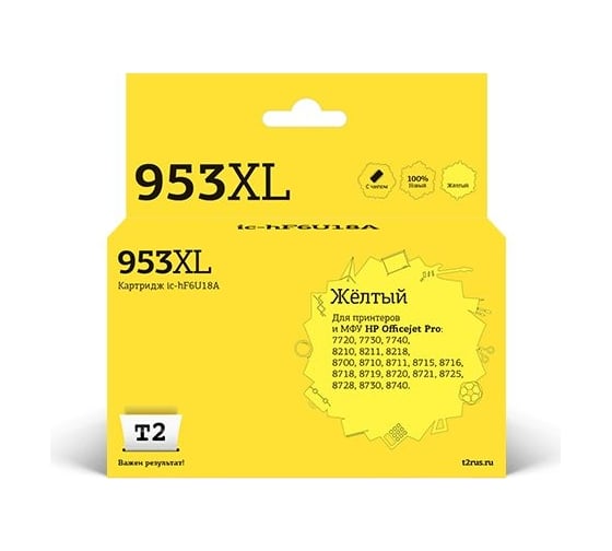 Картридж T2 (F6U18AE/953XL/953) для HP OfficeJet Pro 7720, 7730, 7740, 8210, 8710, 8720, 8730, 8740, желтый IC-HF6U18A