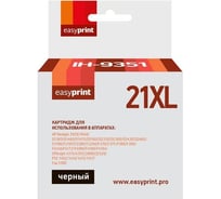 Картридж EasyPrint (C9351CE/21XL/21 XL/9351CE) для HP Deskjet 3920, D1360, D1460, D1560, D2330, PSC1410, черный IH-9351