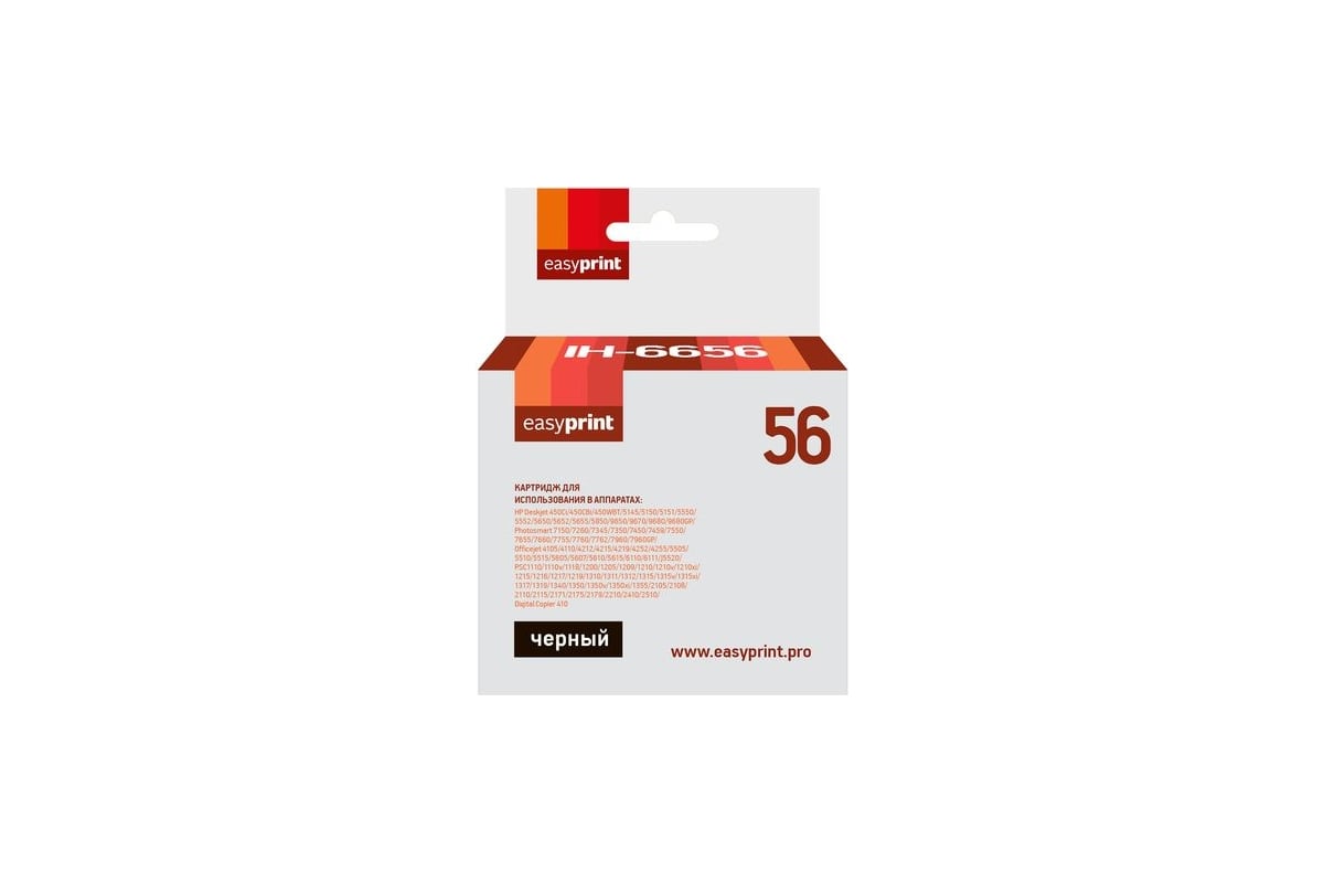 Картридж EasyPrint (C6656AE/6656AE/56) для HP Deskjet 450, 5150, 9650 ...