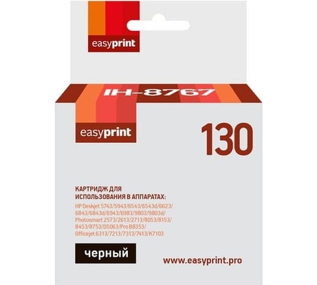 Картридж EasyPrint (C8767HE/8767HE/130) для HP Deskjet 5743, 6543, 6943, 9803, Photosmart 2573, 8453, черный IH-8767
