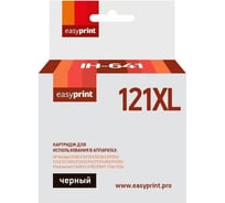 Картридж EasyPrint (CC641HE/CC641/121XL/121 XL) для HP Deskjet D1663, D2563, D5563, F2423, F4275, C4683, 110e, черный IH-641