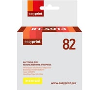 Картридж EasyPrint (C4913A/C4913/912A/№82/82) для HP DesignJet 10ps, 20ps, 50ps, 120, 120nr, 500, 500 Plus, 500ps, 510, 800, 800ps, 815MFP, 820MFP, Copier CC800PS, желтый IH-4913