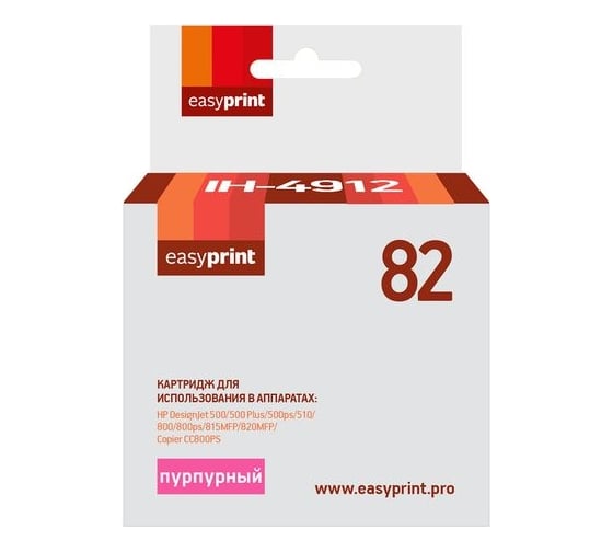 Картридж EasyPrint (C4912A/C4912/912A/№82/82) для HP DesignJet 500, 500 Plus, 500ps, 510, 800, 800ps, 815MFP, 820MFP, Copier CC800PS, пурпурный IH-4912 1