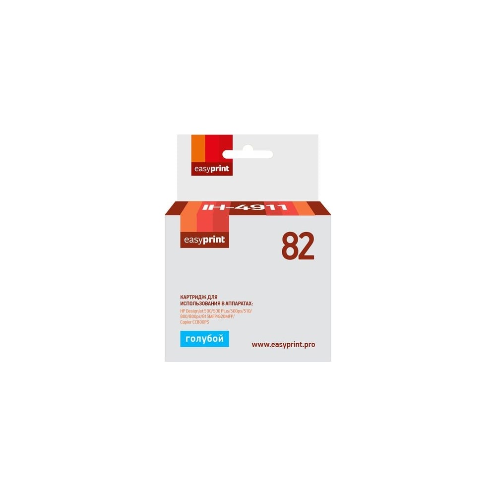 Картридж EasyPrint (C4911A/C4911/912A/№82/82) для HP DesignJet 500, 500 ...