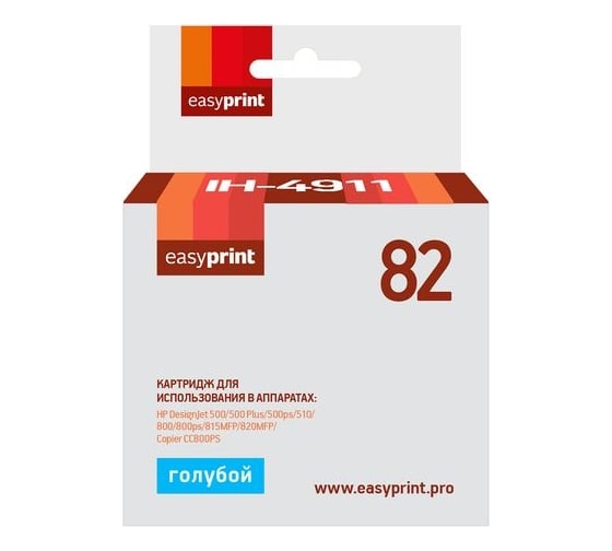 Картридж EasyPrint (C4911A/C4911/912A/№82/82) для HP DesignJet 500, 500 Plus, 500ps, 510, 800, 800ps, 815MFP, 820MFP, Copier CC800PS, голубой IH-4911 1