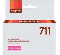 Картридж EasyPrint (CZ131A/711) для HP Designjet T120, 520, пурпурный, с чипом IH-131