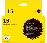 Картридж EasyPrint (C6615DE) для HP Deskjet 810, 825, 840, 920, 940, Fax 1230, черный IC-H6615