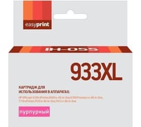 Картридж EasyPrint (CN055AE/933xl/7110/CN055) для HP Officejet 6100, 6600, 6700, 7110, 7610, пурпурный IH-055