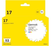 Картридж EasyPrint (C6625A) для HP Deskjet 816c, 825c, 840c, 843c, 845c, цветной IC-H6625
