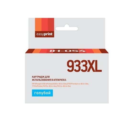 Картридж EasyPrint (CN054AE/933xl/7110/CN054) для HP Officejet 6100, 6600, 6700, 7110, 7610, голубой IH-054 1