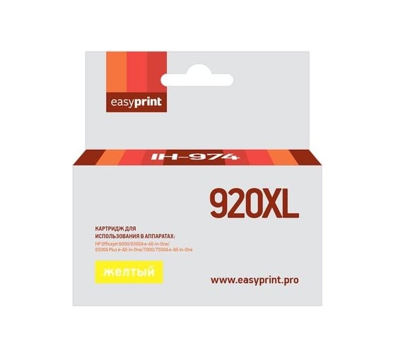 Картридж EasyPrint (CD974AE/920XL/920 XL/CD974) для HP Officejet 6000, 6500A, 6500A Plus, 7000, 7500A, желтый IH-974 1