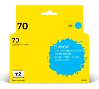Картридж T2 (C9452A №70) для HP Designjet Z2100, Z3100, Z3200, Z5200, Z5400, голубой, с чипом, пигментный IC-H9452