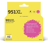 Картридж T2 (CN047AE/CN047/951XL/951) для HP Officejet Pro 8100, 8600, 8600 Plus, 251dw, 276dw, пурпурный IC-H047
