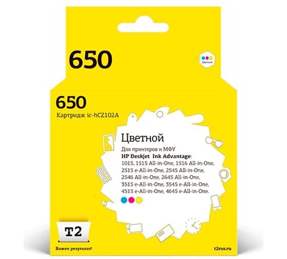 Картридж T2 (CZ102AE/650/CZ102) для HP Deskjet Ink Advantage 1015, 1515, 2515, 2545, 3515, 4515, 4615, цветной IC-HCZ102A 1