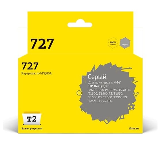 Картридж T2 (F9J80A/№727) для HP Designjet T920, T930, T1500, T1530, 500, 530, серый, с чипом IC-HF9J80A 1