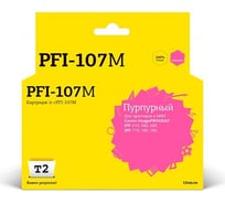 Картридж T2 (PFI-107M/107M/107) для Canon imagePROGRAF iPF-670, 680, 685, 770, 780, 785, пурпурный IC-CPFI-107M