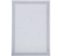 Сертификат-бумага Attache А4 двойная рамка синеоранжевая id8, 25 шт в упаковке 1796364