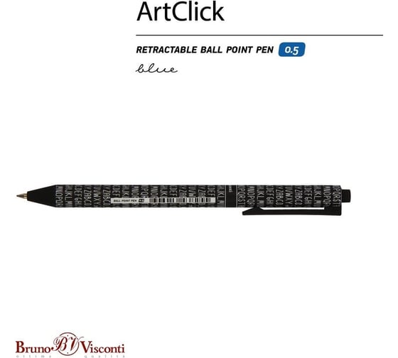 Шариковая автоматическая ручка Bruno Visconti artclick.буквы 0,5 мм, синяя 20028108 1641262