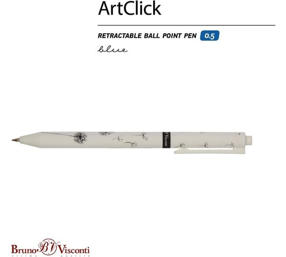 Шариковая автоматическая ручка Bruno Visconti artclick.одуванчики 0,5 мм, синяя 20028101 1641258