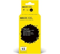 Картридж T2 (CLI-481BK XXL/CLI 481BK/481BK/481) для Canon Pixma TS6140, TS6240, TS6340, TS8140, TS9140, TR7540, TR8540, TS704, TS8240, TS8340, TS9540, TS9541C IC-CCLI-481BK XXL