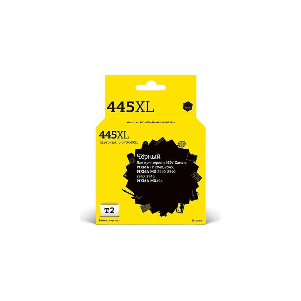 Картридж T2 (PG-445 XL/PG 445/PG445/445) для Canon PIXMA iP2840, 2845 ...