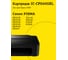Картридж T2 (PG-445 XL/PG 445/PG445/445) для Canon PIXMA iP2840, 2845, MG2440, 2540, 2940, 2945, MX494, черный IC-CPG445XL 4