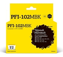 Картридж T2 (PFI-102MBK/102MBK/102) для Canon imagePROGRAF iPF-500, 510, 600, 605, 610, 650, 655, 700, 710, 720, 750, 755, 760, 765, матовый черный IC-CPFI-102MBK
