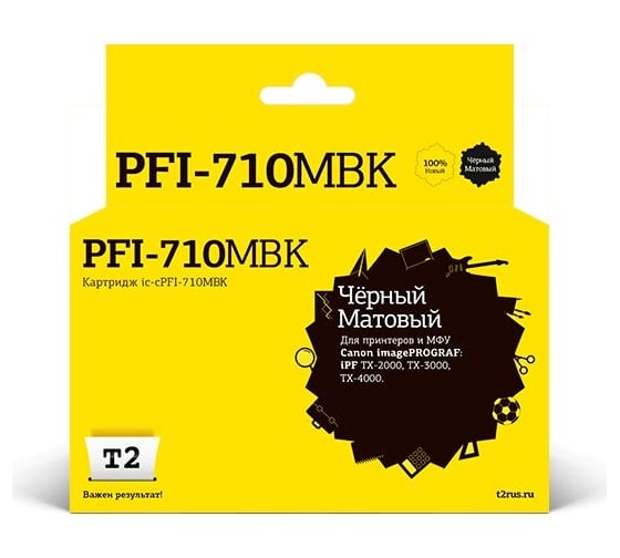 Картридж T2 (PFI-710MBK/2353C001) для Canon imagePROGRAF iPF-TX-2000, TX-3000, TX-4000, матовый черный, с чипом IC-CPFI-710MBK 1