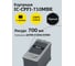 Картридж T2 (PFI-710MBK/2353C001) для Canon imagePROGRAF iPF-TX-2000, TX-3000, TX-4000, матовый черный, с чипом IC-CPFI-710MBK 3