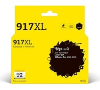 Картридж T2 (3YL85AE №917XL ) для HP Officejet Pro 8020, 8023 (1500стр.), черный, с чипом IC-H3YL85AE