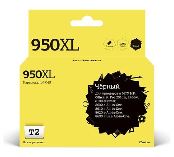 Картридж T2 (CN045AE/CN045/950XL/950) для HP Officejet Pro 8100, 8600, 8600 Plus, 251dw, 276dw, черный IC-H045 1
