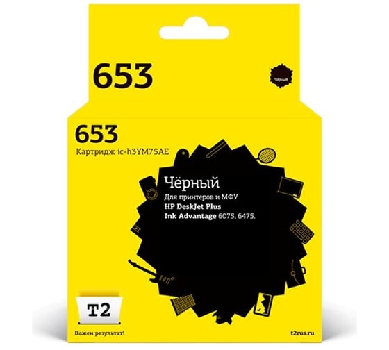 Струйный картридж T2 (3YM75AE) для HP DeskJet Plus Ink Advantage 6075, 6475, черный IC-H3YM75AE