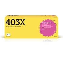 Картридж T2 (CF403X/201X/403X/CF403/NV/CS) для HP CLJ Pro M252n, M252dw, M274n, M277n, M277dw (2300 стр.) пурпурный, с чипом TC-HCF403X