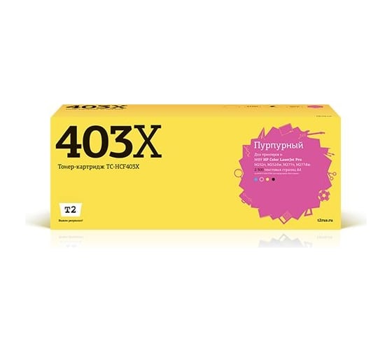 Картридж T2 (CF403X/201X/403X/CF403/NV/CS) для HP CLJ Pro M252n, M252dw, M274n, M277n, M277dw (2300 стр.) пурпурный, с чипом TC-HCF403X
